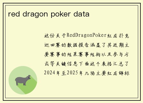 red dragon poker data